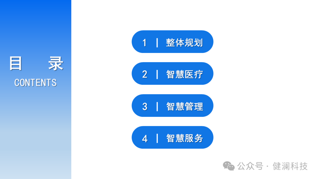 微信圖片_20240304212017.png