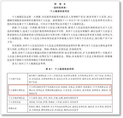 微信圖片_20240314214257.png