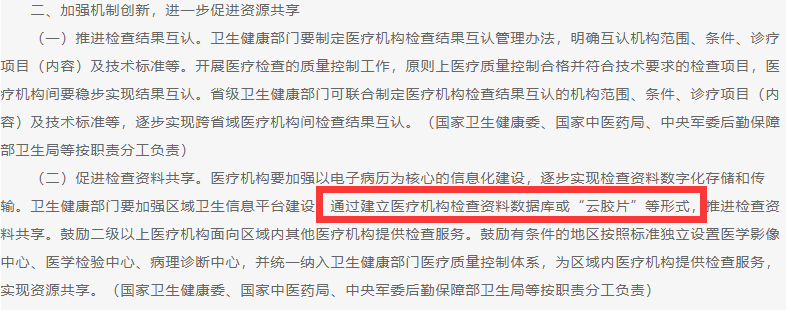 微信圖片_20240428121121.png