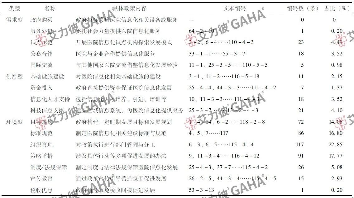 微信圖片_20240402125718.jpg
