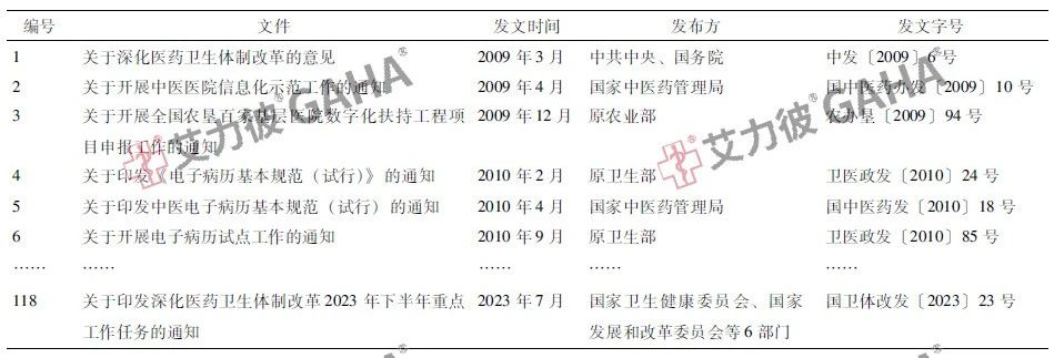 微信圖片_20240402125712.jpg