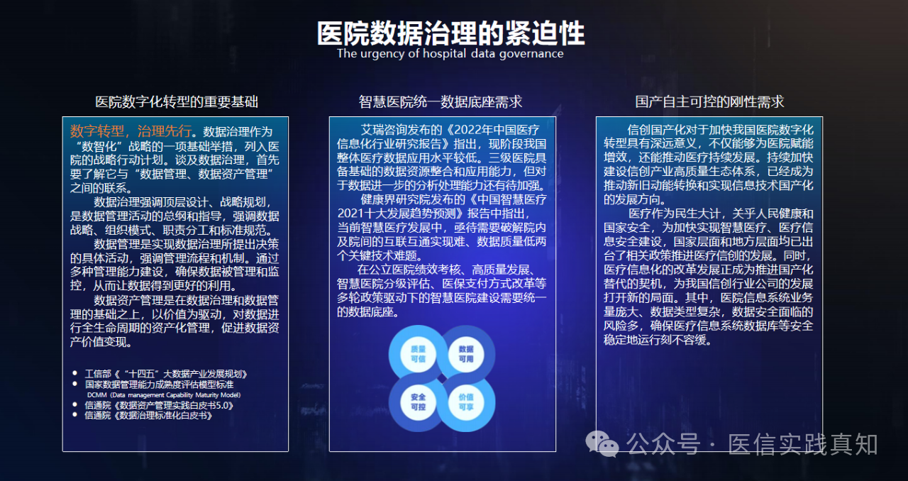 微信圖片_20240402165740.png