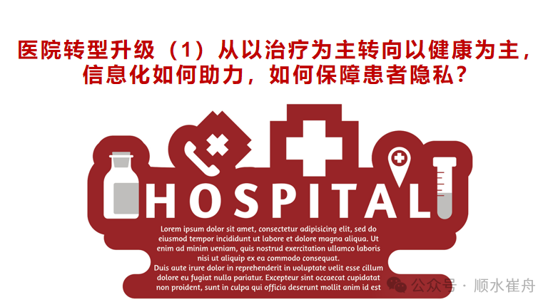 微信圖片_20240402172810.png