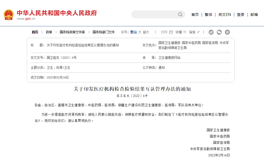 微信圖片_20240428121118.png