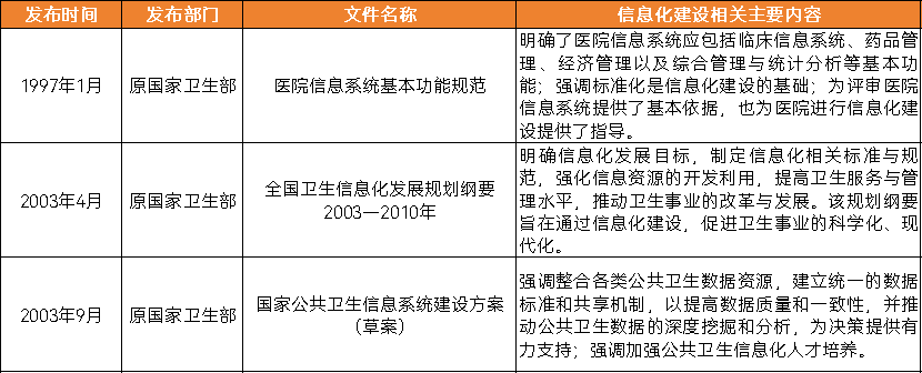 微信圖片_20240525150819.png