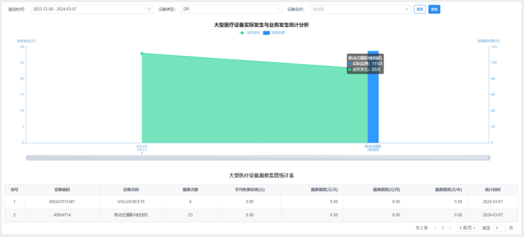 微信圖片_20240520142655.png