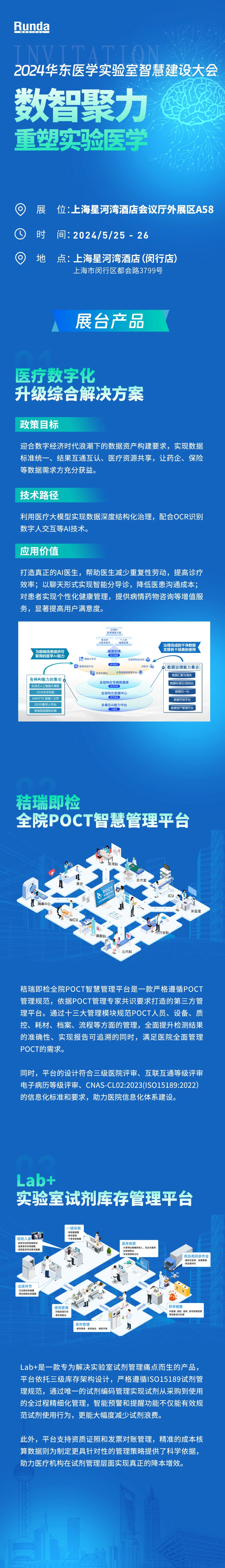微信圖片_20240521213034.jpg