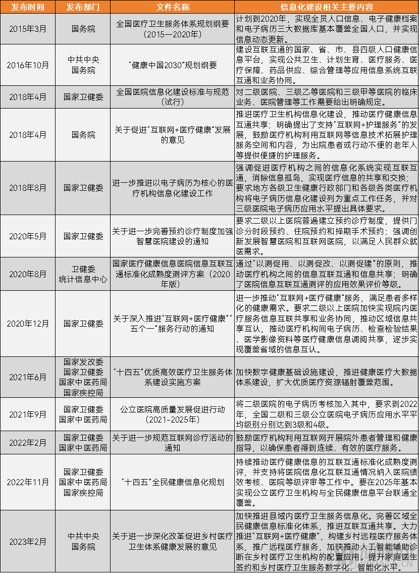 微信圖片_20240525150825.png