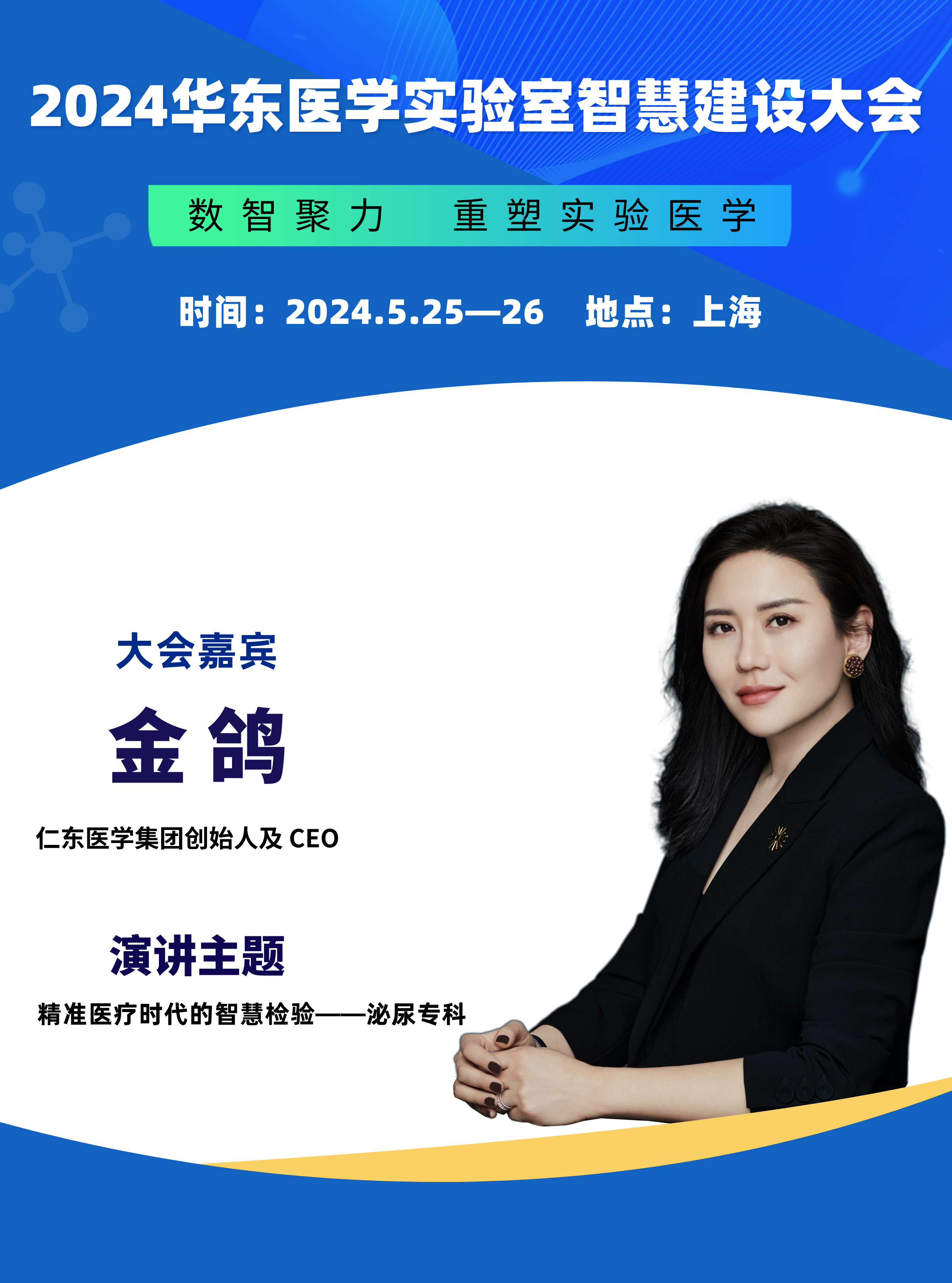 金鴿__2024-05-18+14_58_20.jpg