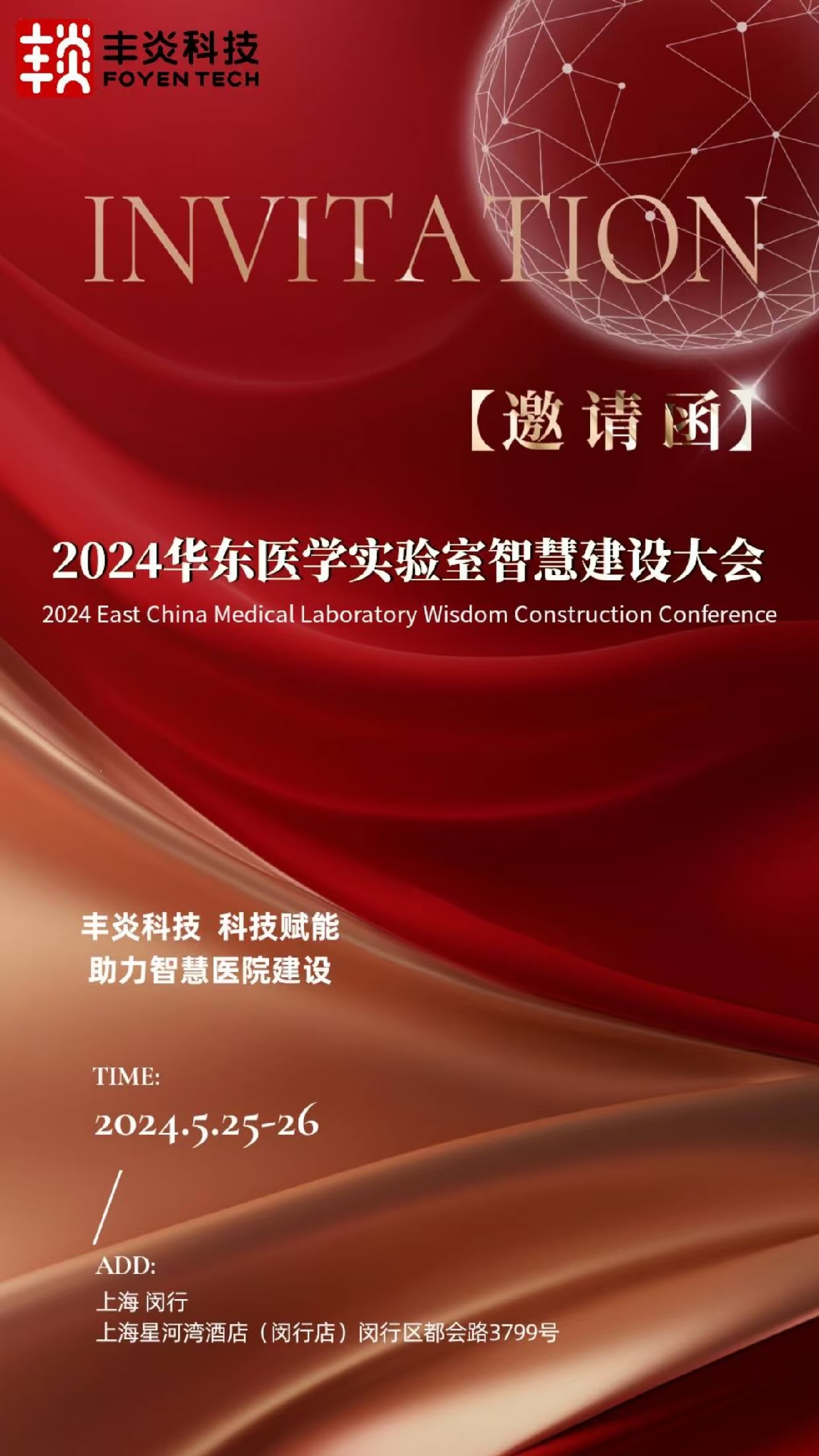 微信圖片_20240522154035.jpg