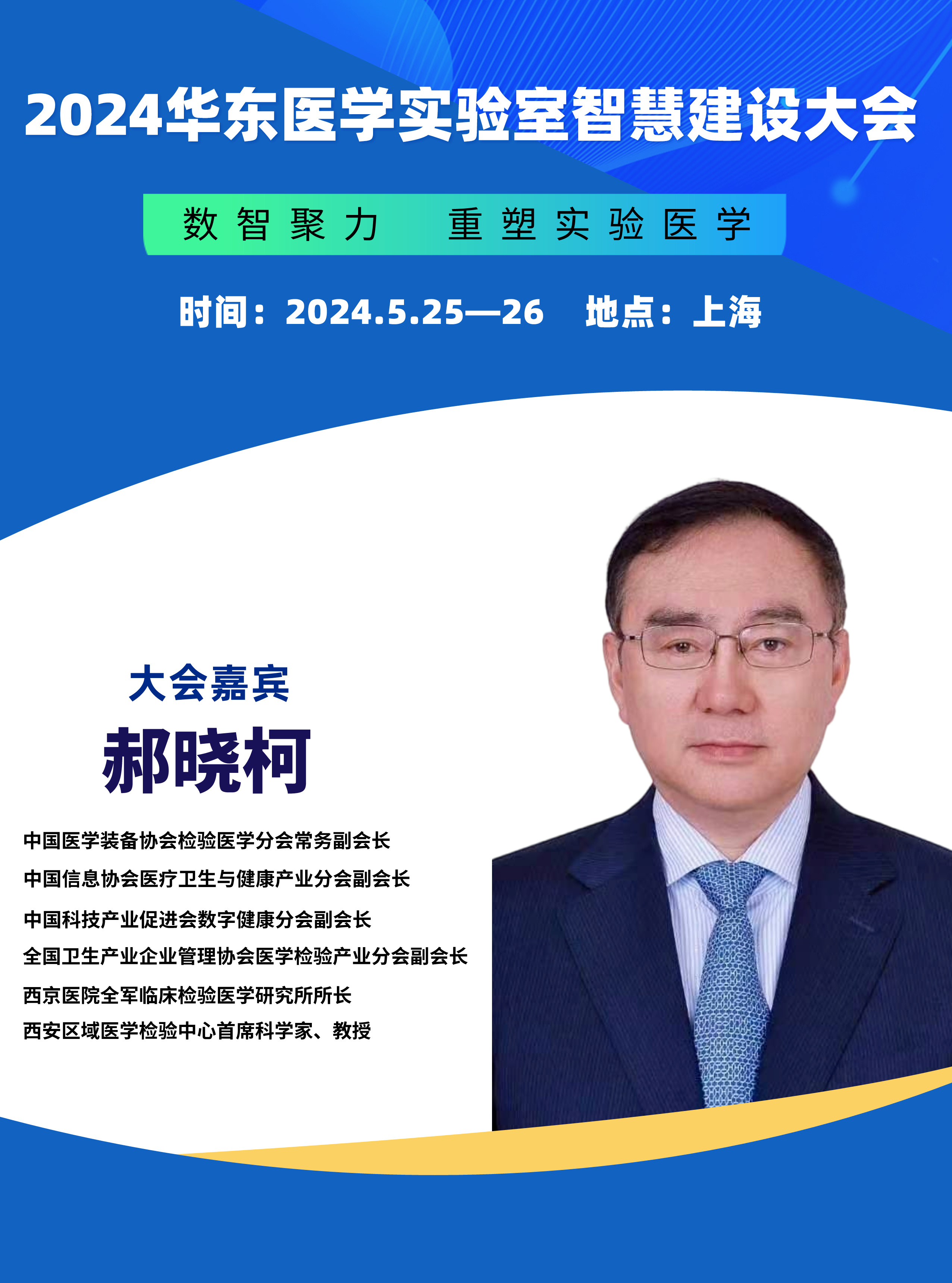 郝曉柯__2024-05-07+09_03_02.jpg