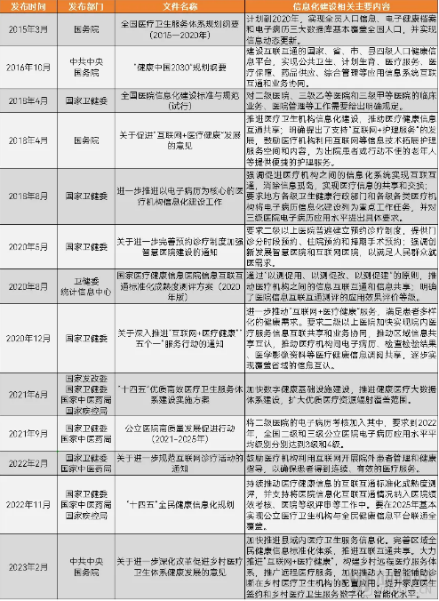微信圖片_20240604103007.png