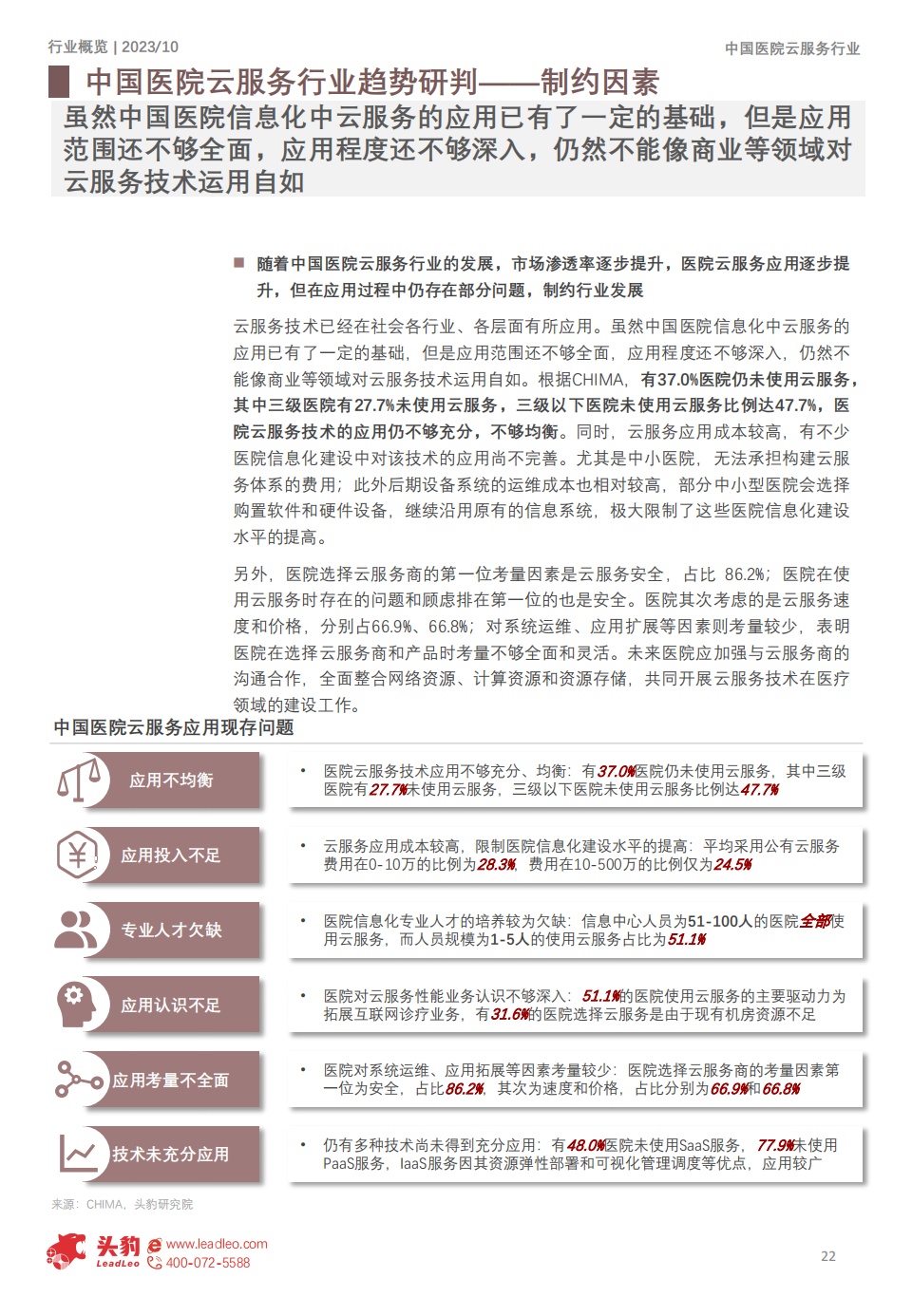 微信圖片_20240627135422.png