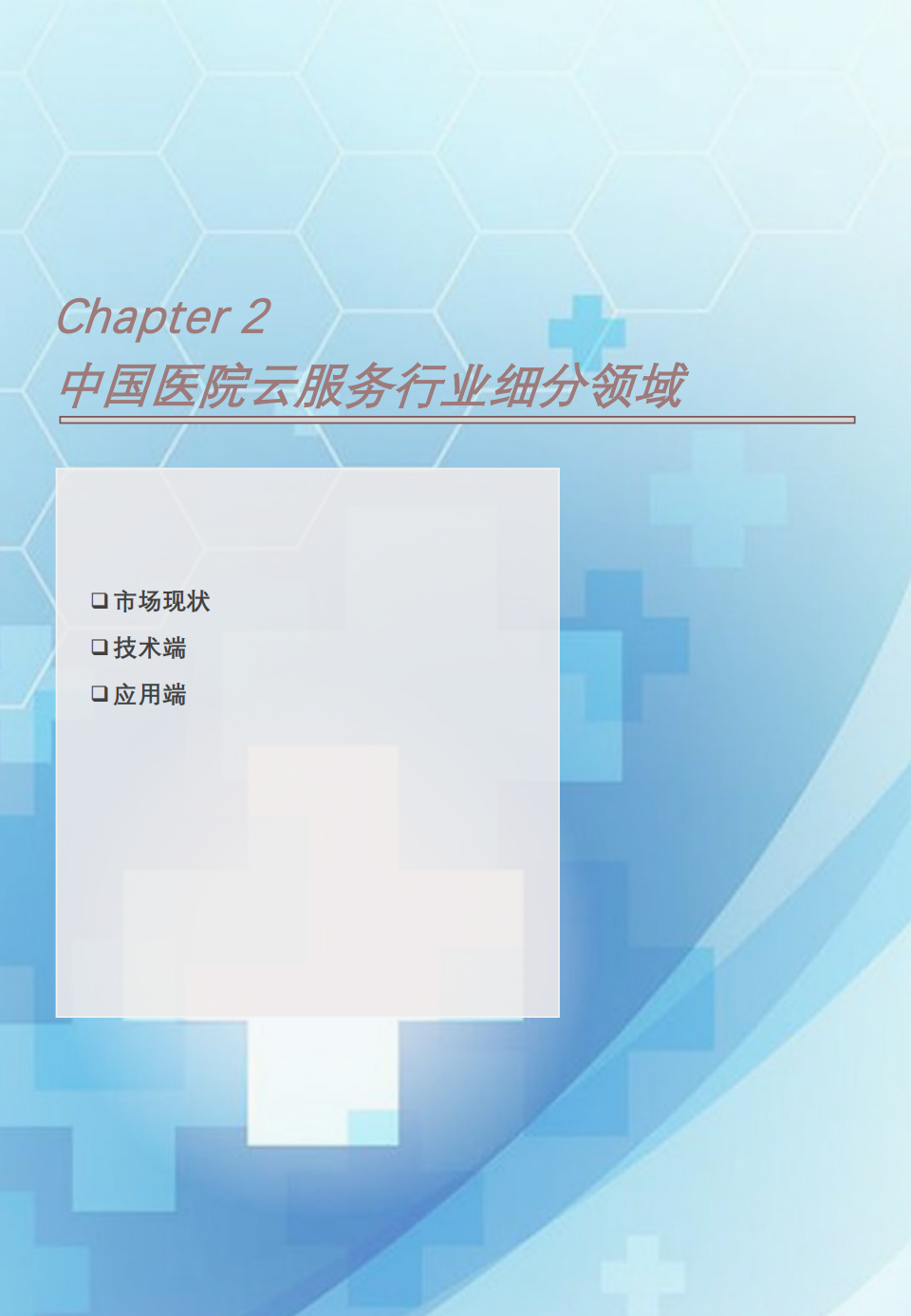 微信圖片_20240627135342.png