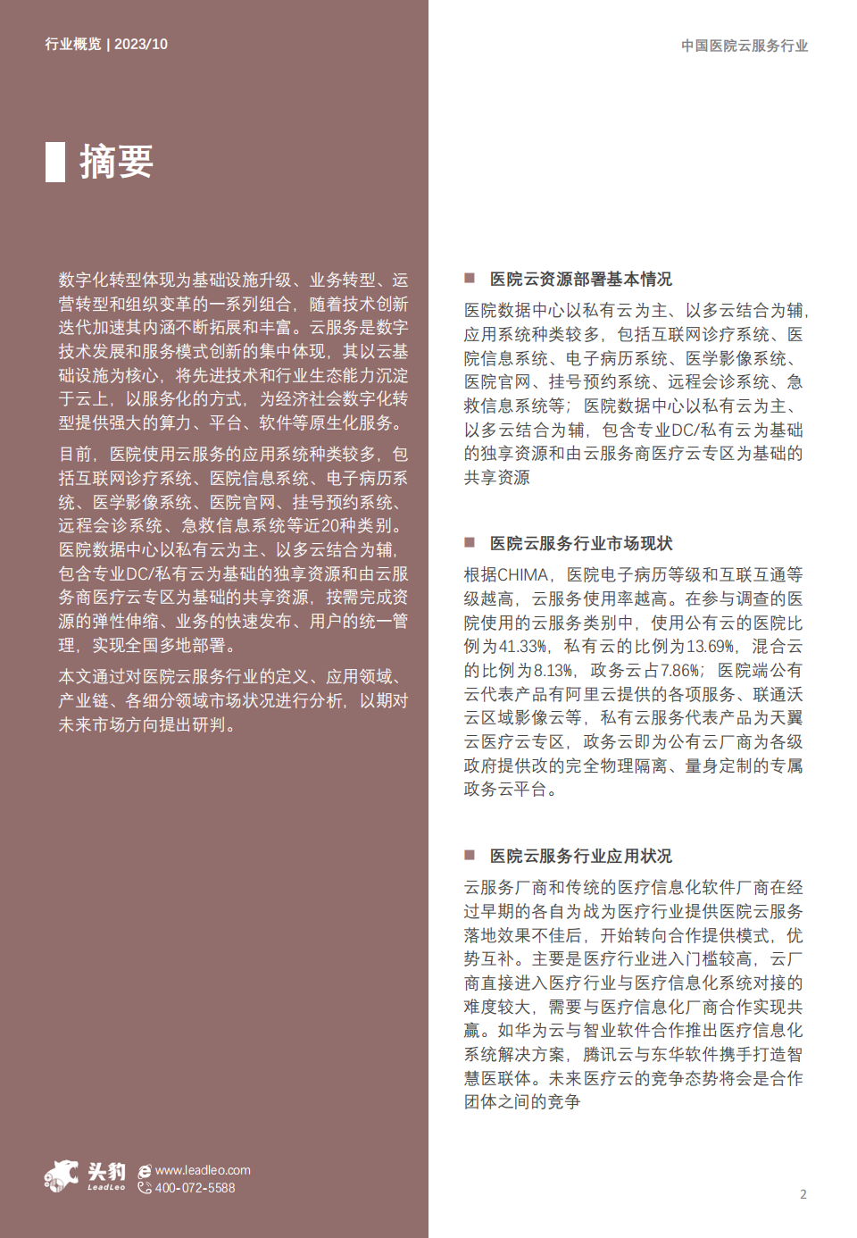 微信圖片_20240627135327.png