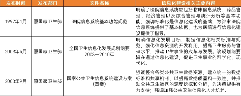 微信圖片_20240604103004.png