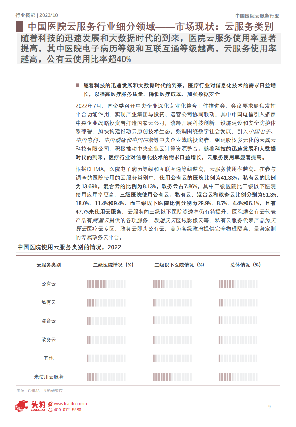 微信圖片_20240627135344.png