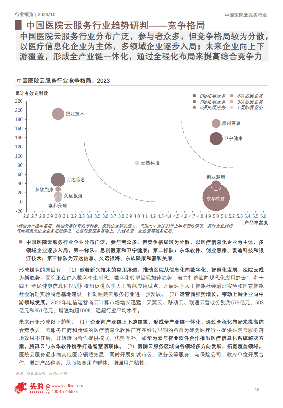 微信圖片_20240627135408.png