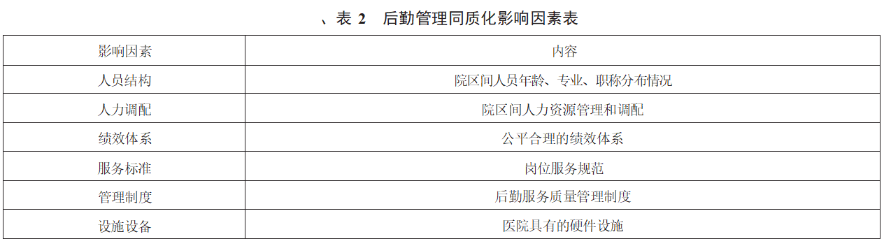 微信圖片_20240611112948.png