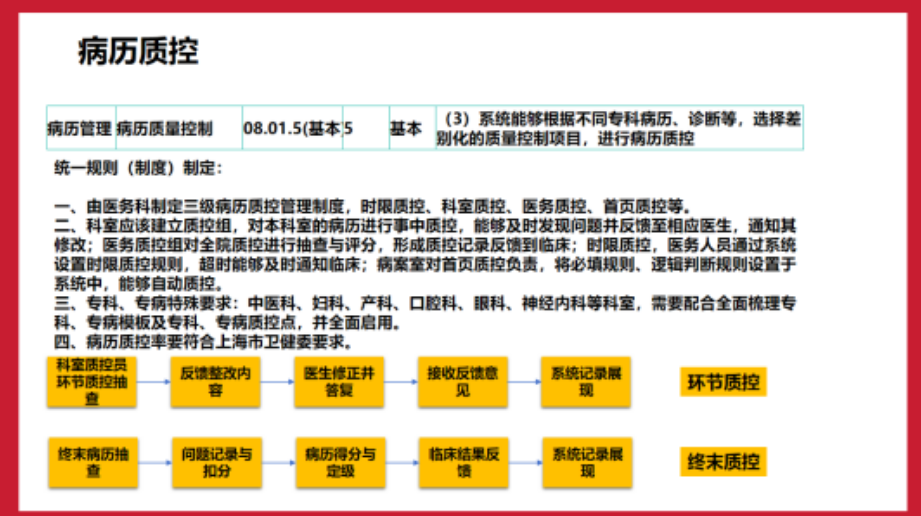 微信圖片_20240603103625.png