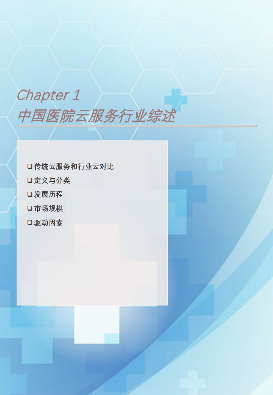 微信圖片_20240627135332.png