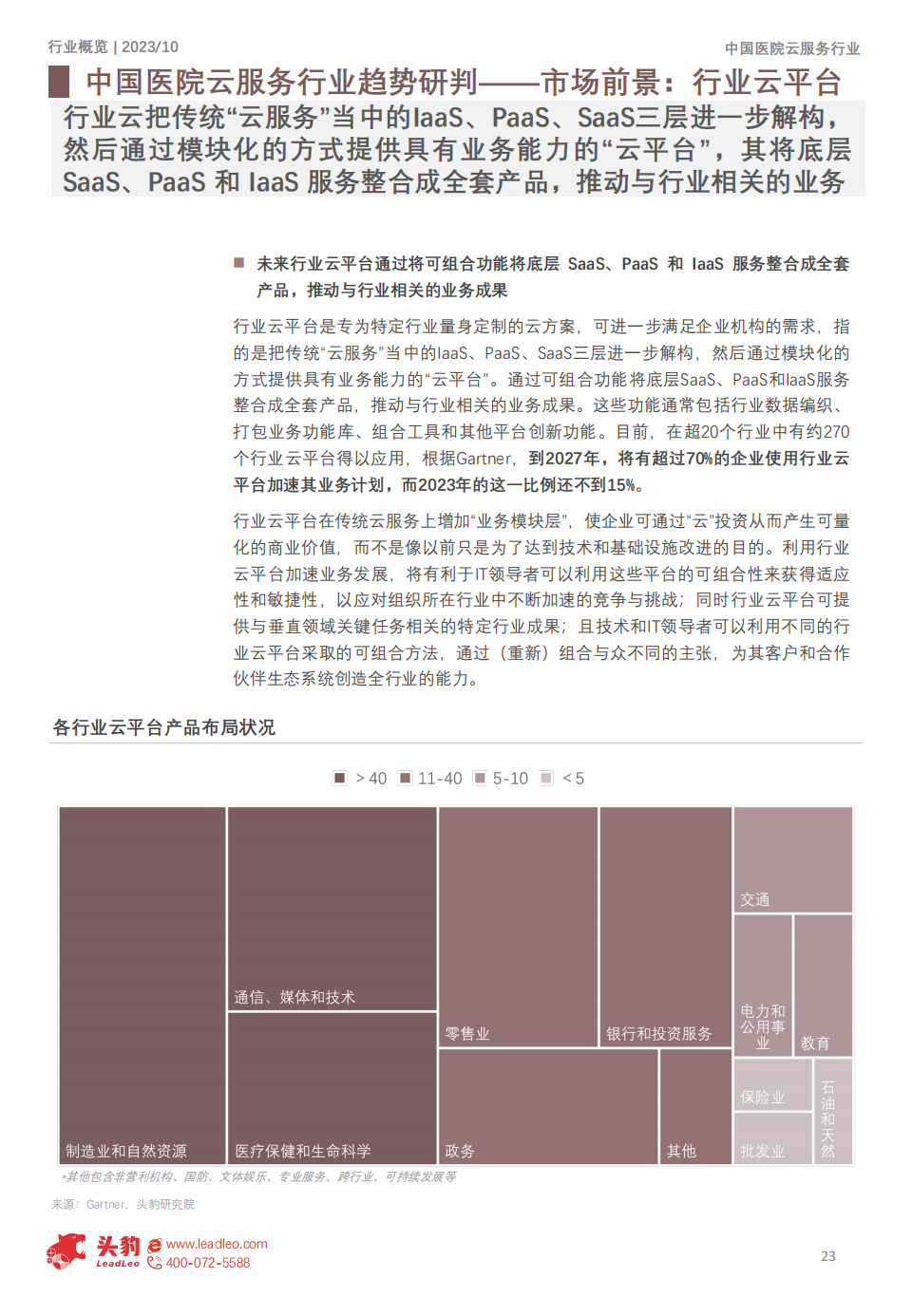 微信圖片_20240627135424.png