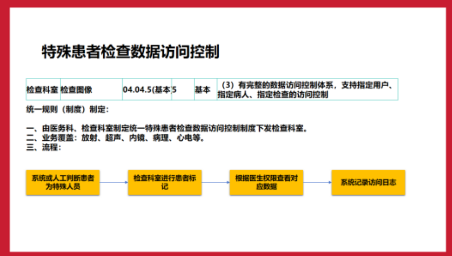 微信圖片_20240603103617.png