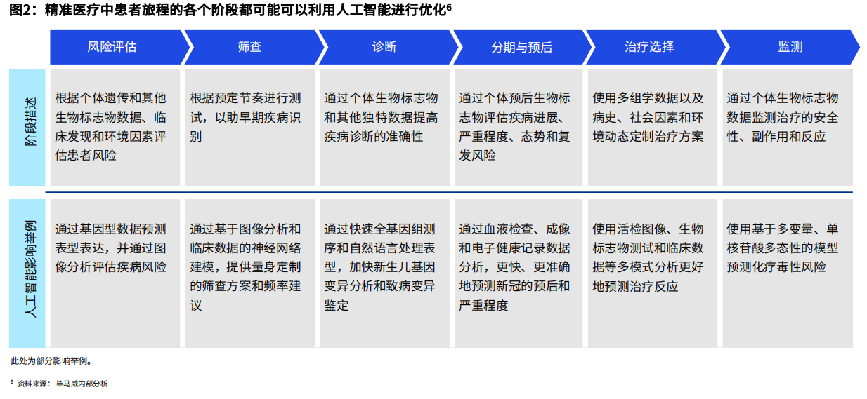 微信圖片_20240611143840.png