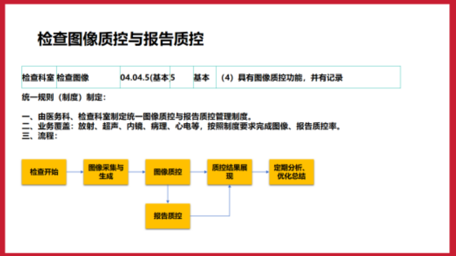 微信圖片_20240603103622.png