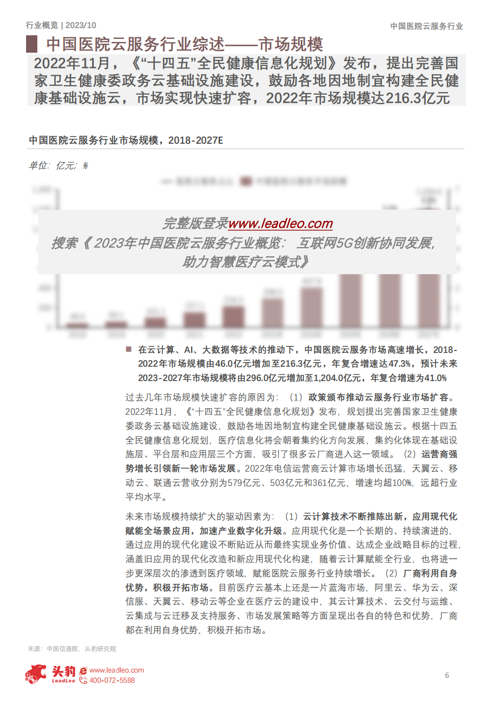 微信圖片_20240627135337.png