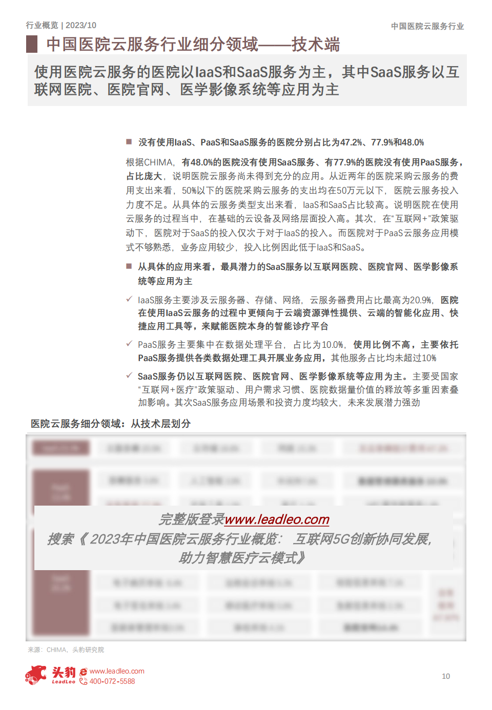 微信圖片_20240627135347.png
