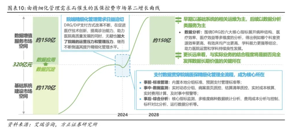 微信圖片_20240730094738.png