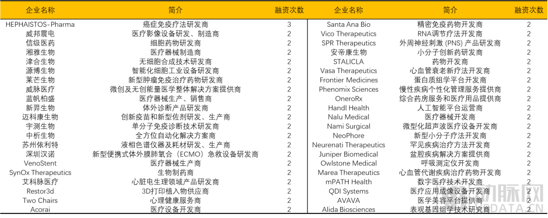 微信圖片_20240730102827.png