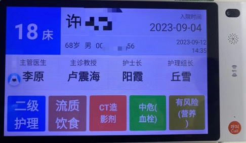 微信圖片_20240729005219.png