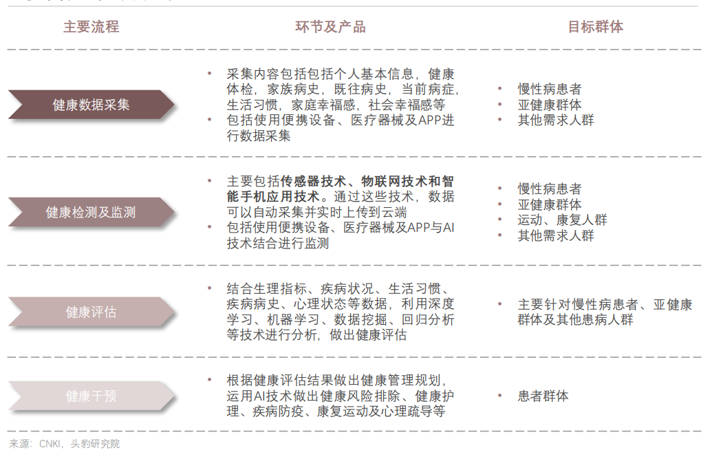 微信圖片_20240724204828.png