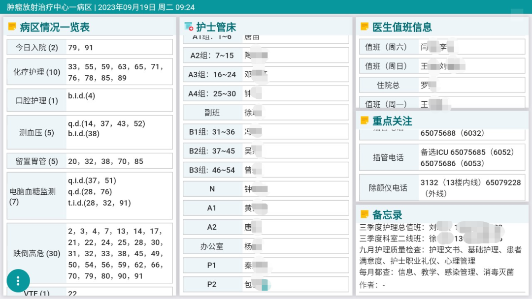 微信圖片_20240729005204.png