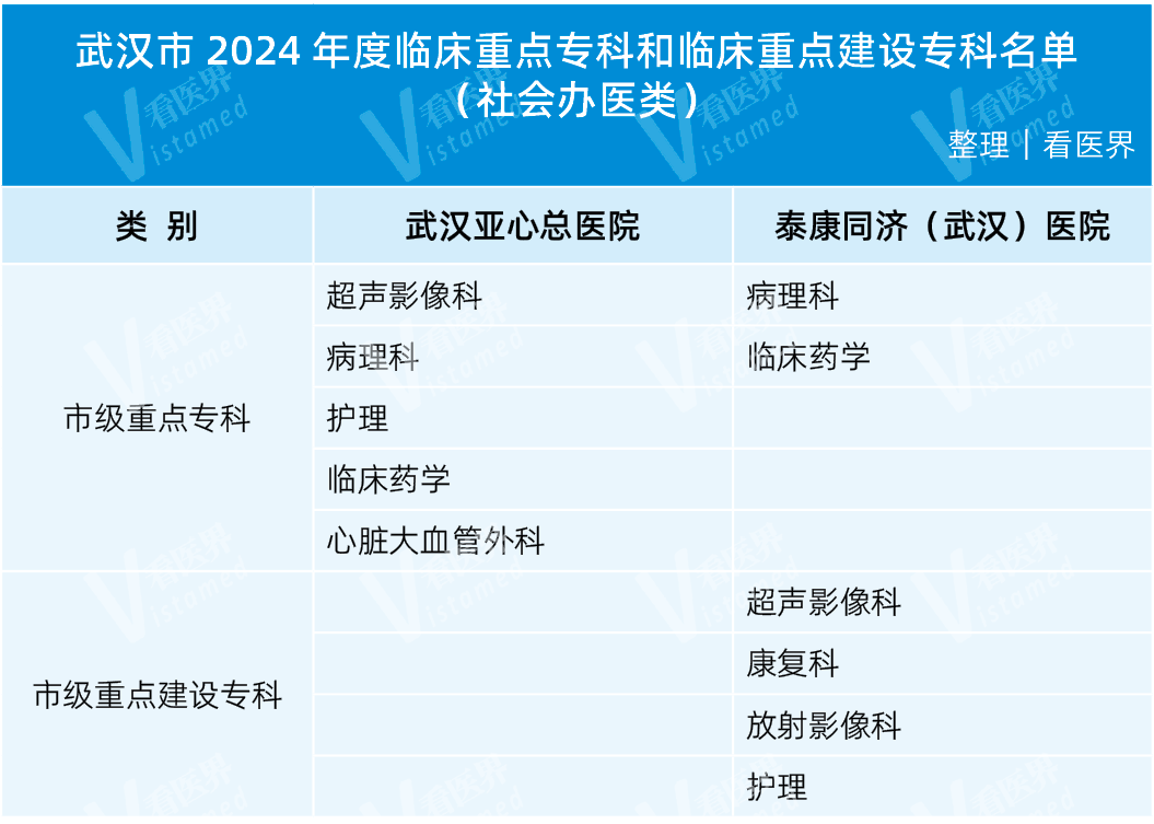 微信圖片_20240729233047.png