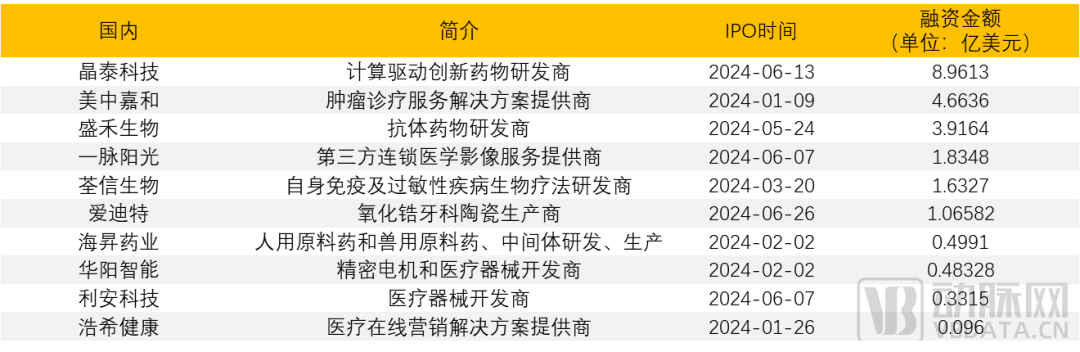 微信圖片_20240730102841.png