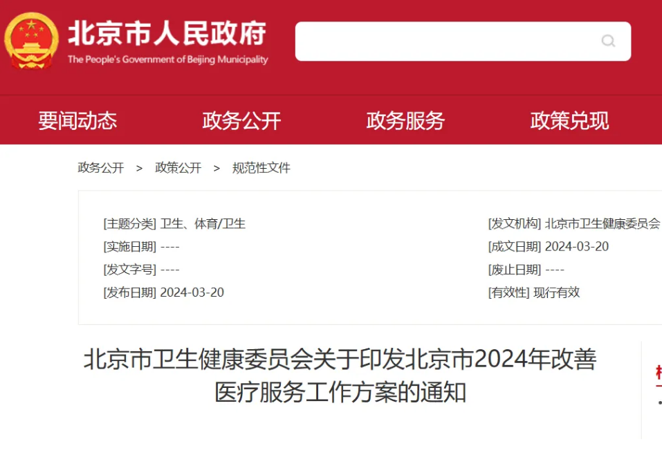 微信圖片_20240702001506.png