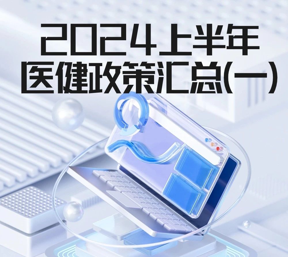 微信圖片_20240708202621.jpg