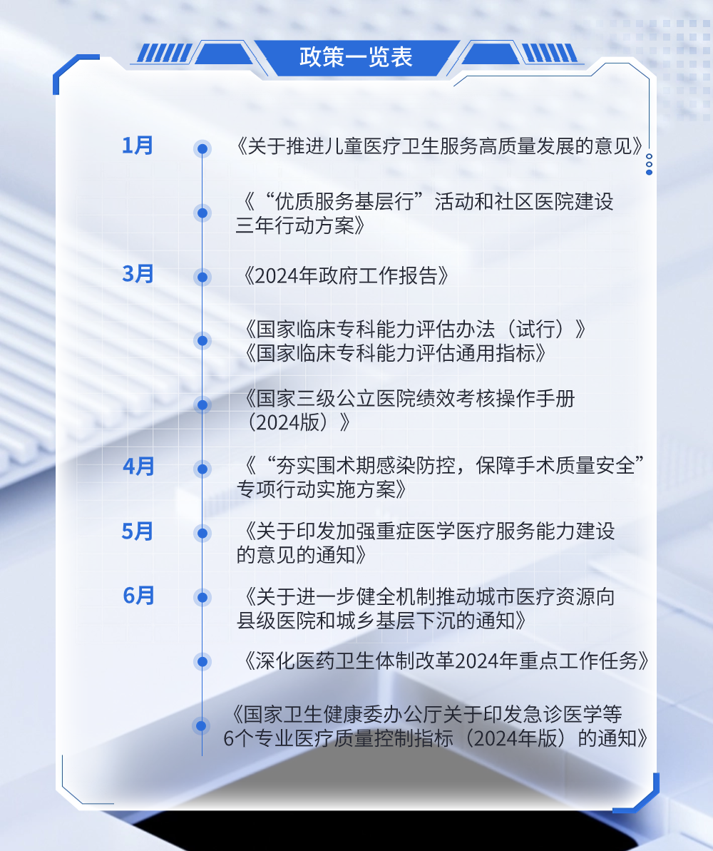 微信圖片_20240708202624.png