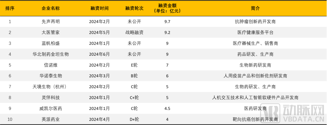 微信圖片_20240730102815.png