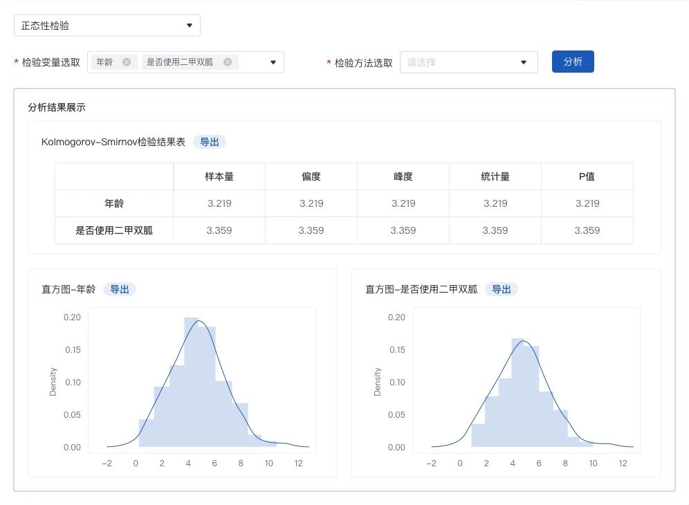 微信圖片_20240814170522.jpg