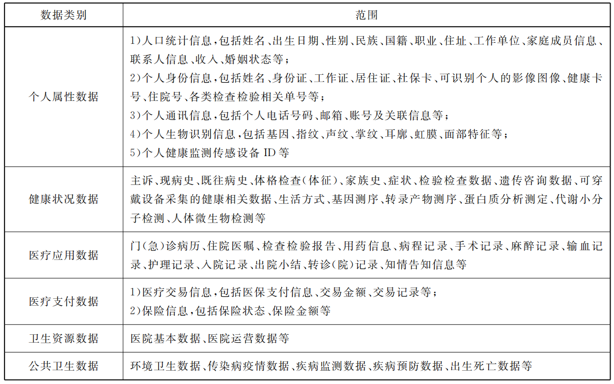 微信圖片_20240820154213.png