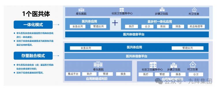 微信圖片_20240806103239.png