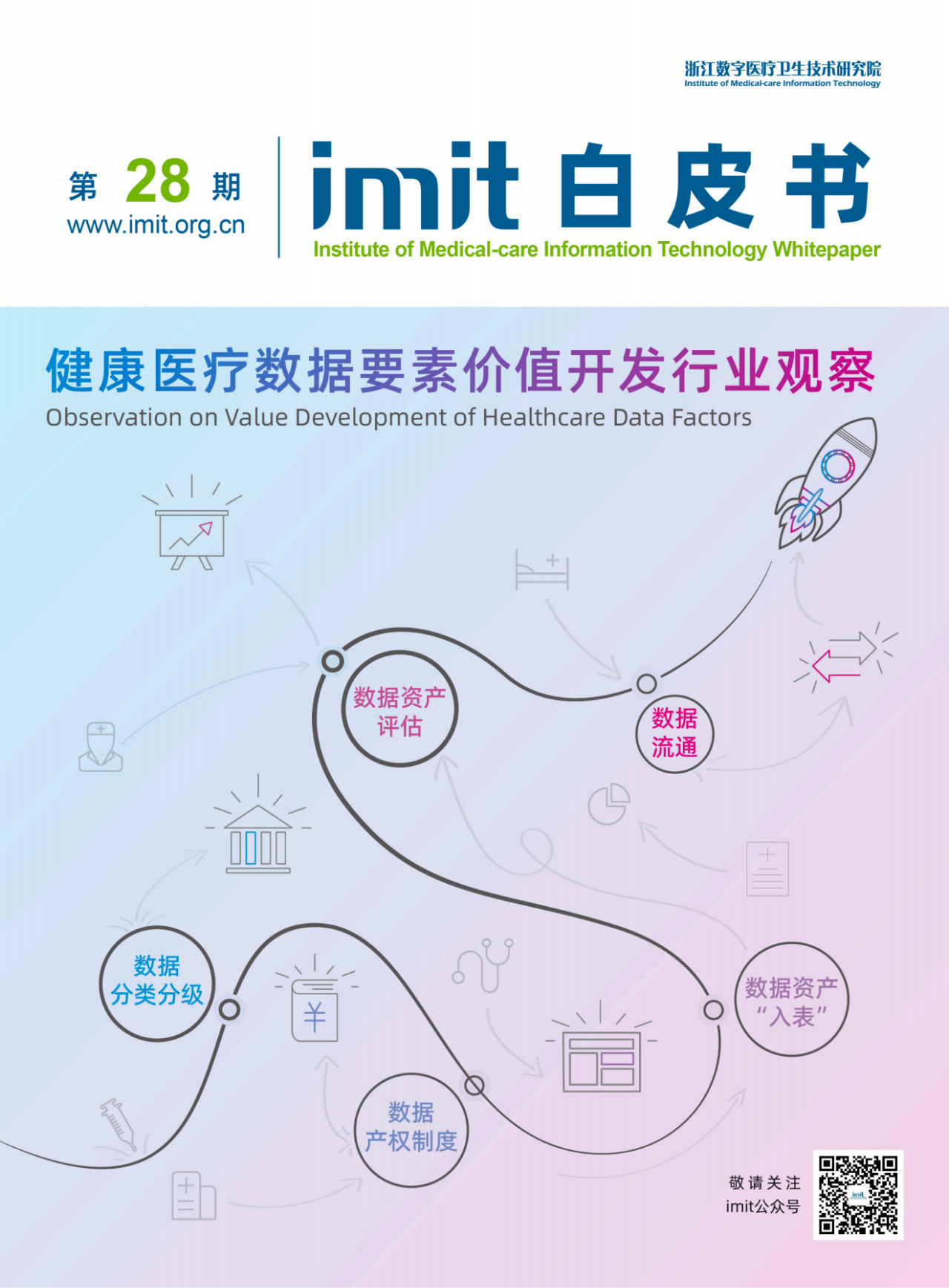 微信圖片_20240816113145.png
