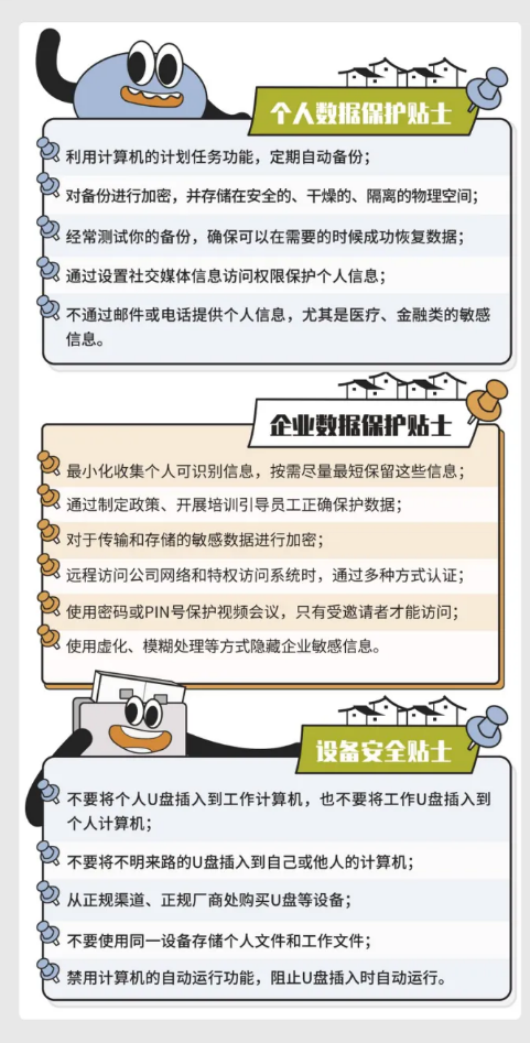 微信圖片_20240823154853.png