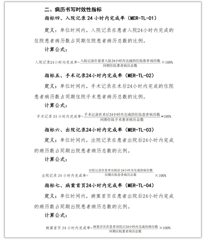 微信圖片_20240827162918.png