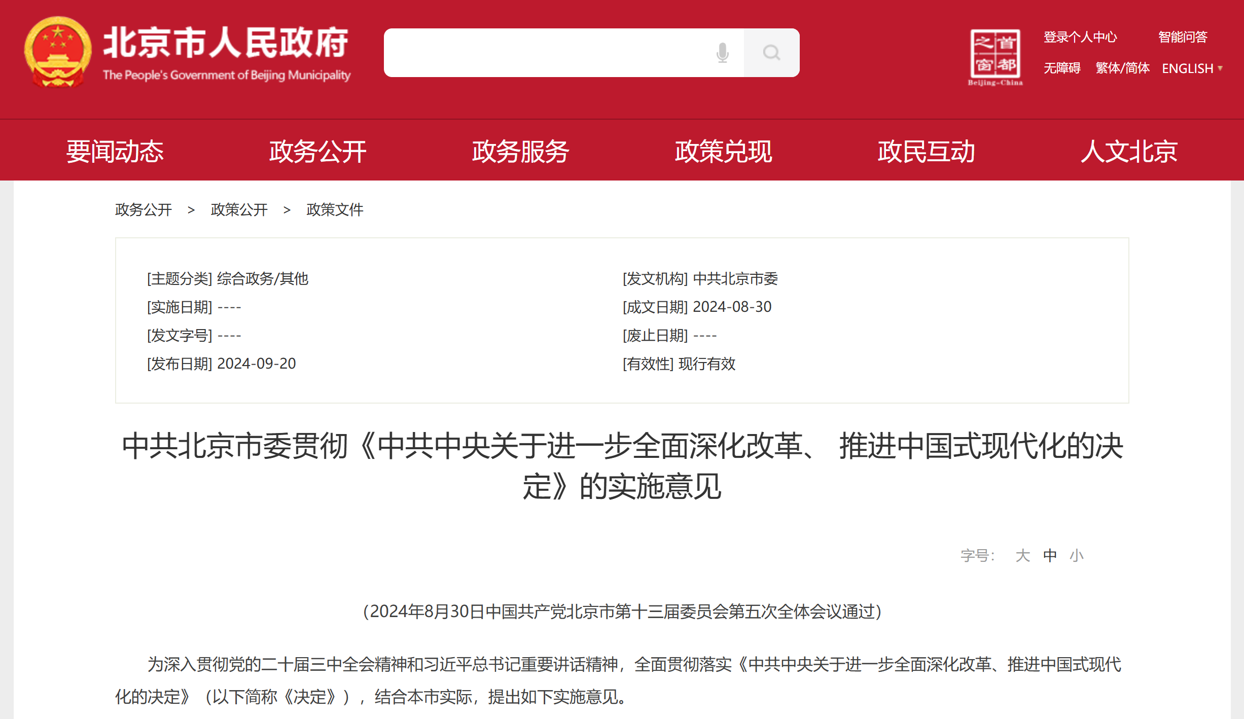 微信圖片_20240926175347.png