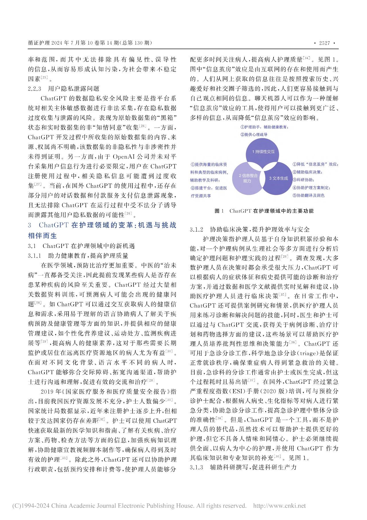 微信圖片_20240923114347.jpg